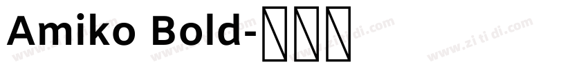 Amiko Bold字体转换
